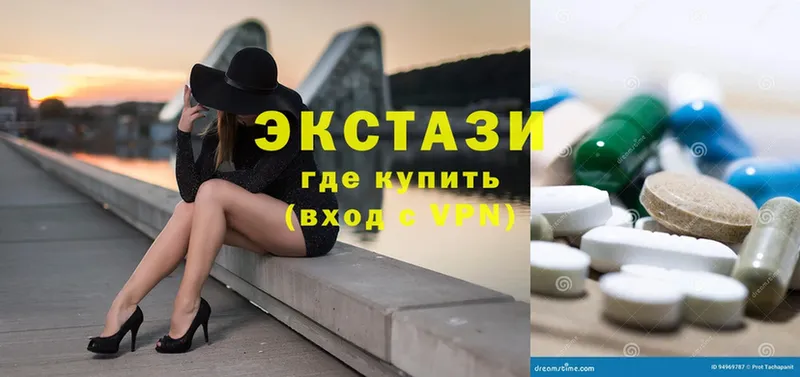 Ecstasy VHQ  как найти закладки  OMG ссылка  Муром 