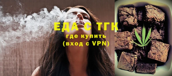 ECSTASY Балахна