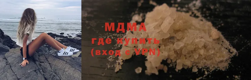 MDMA crystal  Муром 